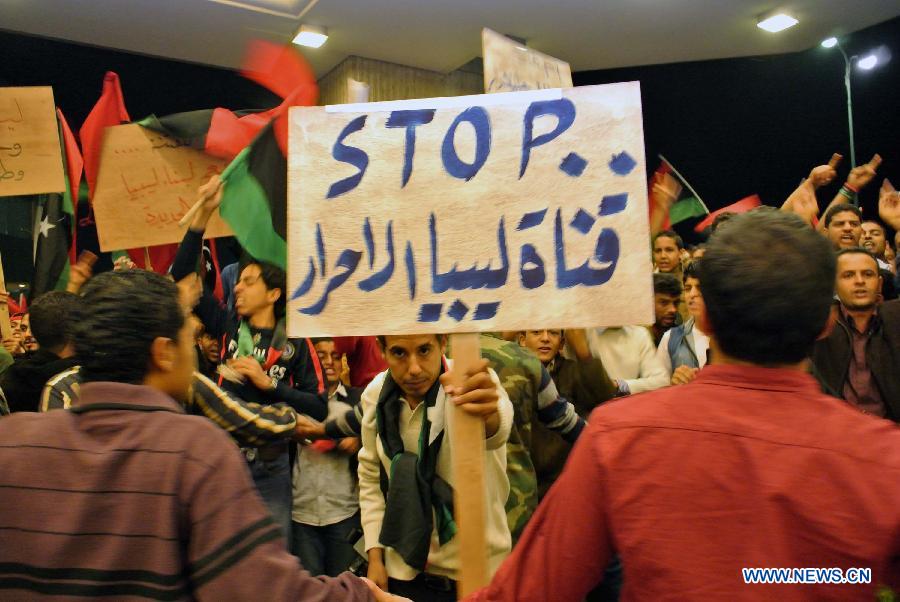 Libyan youths participate in a protest demanding that the Libyan Transitional National Council stop the clashes between fighters from Zawiya and the Warcfana tribe, Tripoli, Libya, Nov. 14, 2011. [Qin Haishi/Xinhua] 