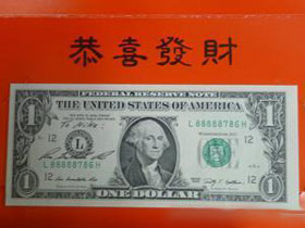 The product features an uncirculated one-dollar note with a serial number beginning with '8888' as the number 8 is seen by many Chinese as a symbol of good fortune. [Photo: www.sssc.cn]