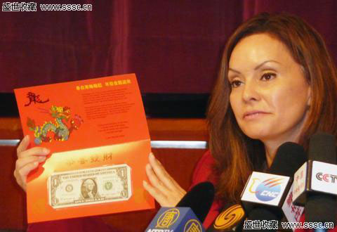 U.S. Treasurer Rosie Rios unveiled the newest additions to the Treasury's Lucky Money Collection at a news conference at the Bureau of Engraving and Printing. [Photo: www.sssc.cn]