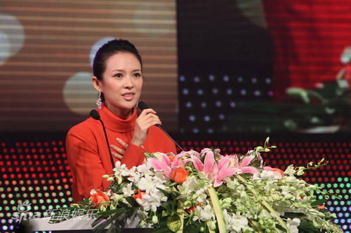 Zhang Ziyi gave a speech at the event. [Photo: sina.com]