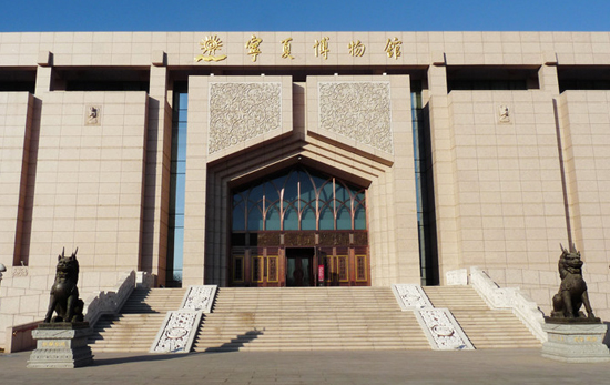 Ningxia Museum, one of the 'Top 10 Ningxia attractions' by China.org.cn.
