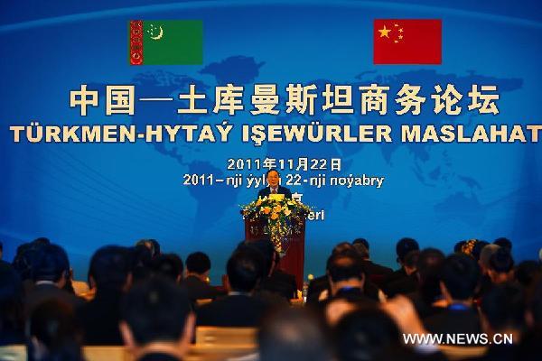 CHINA-TURKMENISTAN-BEIJING-WANG QISHAN-BUSINESS FORUM-OPENING (CN)