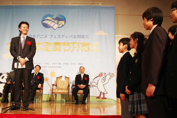 Japanese Foreign Minister Koichiro Gemba speaks in the presence of Japanese elementary school students studying in Beijing at the opening ceremony of the 2011 Japan Anime Festival in Beijing on Wednesday. Gemba placed high expectations on cultural communications such as animation, movie and TV drama to deepen mutual public understanding. Zhang Yunbi / China Daily  