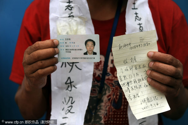 Wang Zhiyou shows his ID card and a receipt on Sept 6, 2011. [Photo/CFP] 