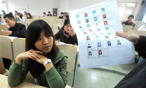 2012 National Civil Service Exam starts from sunday