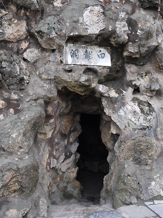 A view of Jinshan Park in Zhenjiang, Jiangsu Province, where locates Jinshan Temple, also known as Golden Hill Temple. Being built 1,600 years ago, the temple became well known due to the Emperor Kangxi's visits during Qing Dynasty and was involved in numerous popular folk legends in the Chinese history. It has become a symbol of the city. [Photo by Xu Lin / China.org.cn]