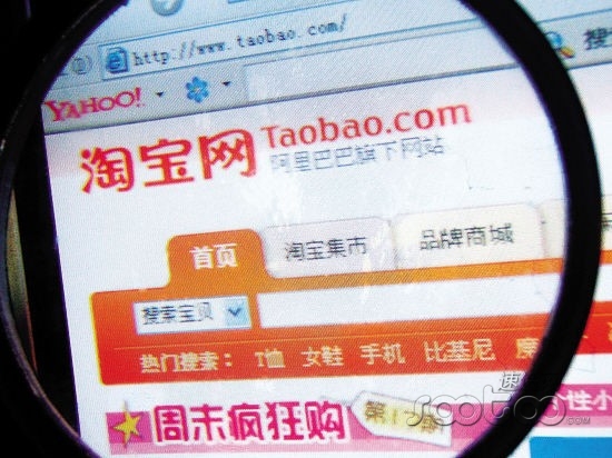 China's largest shopping website Taobao is recovering from the damages caused by October protests by its small-scale merchants over membership fee hike.