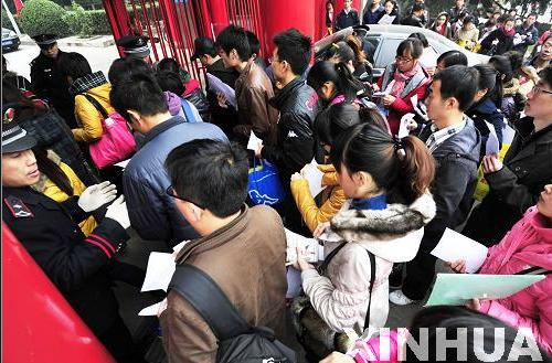 About 90,000 people in Shandong took an annual exam Sunday to compete for highly coveted positions of national public services. The exam, starting from Sunday, offers over 18,000 new posts in China's public service system. [Xinhua]