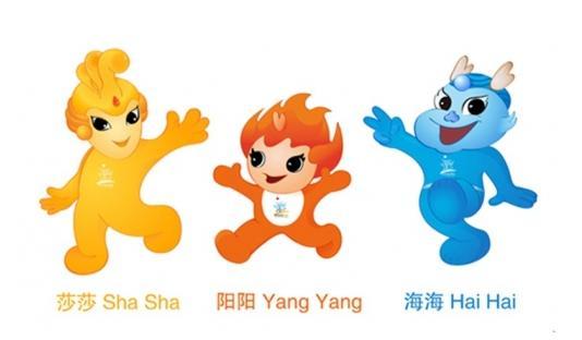 3rd Asian Beach Games to be held in Haiyang, Shandong