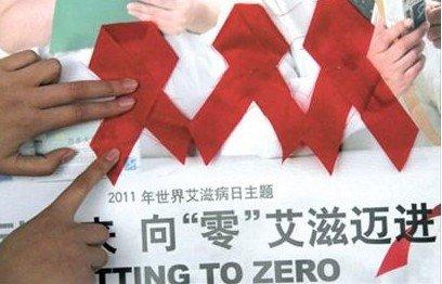 China now has the Regulation on the Prevention and Treatment of HIV/AIDS, and the Employment Promotion Law. Both guarantee working rights for HIV-positive people. But securing those rights remains a challenge. [File photo]