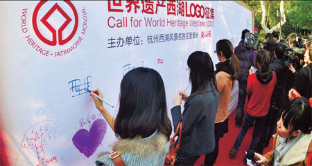 People write on a board set up next to West Lake in Hangzhou, capital of Zhejiang province. The lake was recently made a UNESCO World Heritage site, and local officials want residents and visitors to offer up ideas for a new logo. 