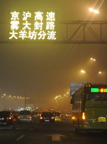 Beijing shrouded in heavy fog on Monday morning [Bejing News] 