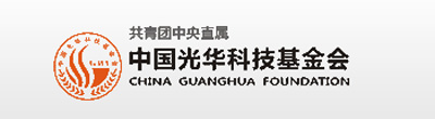 China Guanghua Foundation, one of the 'Top 25 charity foundations in China 2011' by China.org.cn.