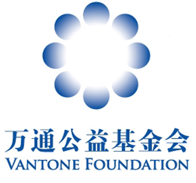 Beijing Wantone Foundation, one of the 'Top 25 charity foundations in China 2011' by China.org.cn.