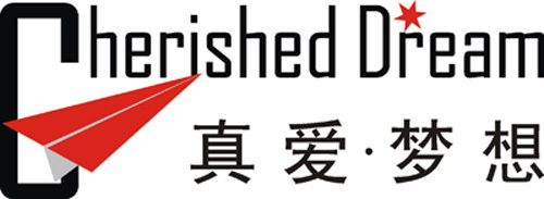 Cherished Dream, one of the 'Top 25 charity foundations in China 2011' by China.org.cn.