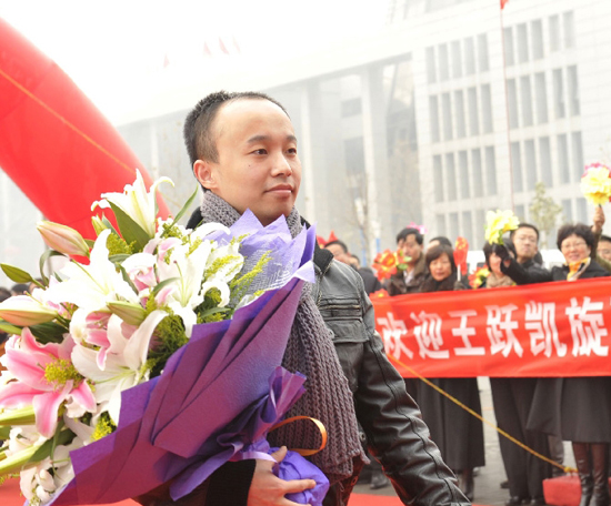 Wang Yue, the only Chinese volunteer in the Mars-500 experiment program, is welcomed by his colleagues at the Astronaut Center of China in Beijing after he returned on Tuesday from a 520-day stay in a mock-up spacecraft to Mars. [Photo/ China Daily]