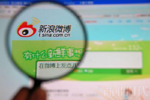 Sina Weibo,China's Twitter-like service.[File photo]