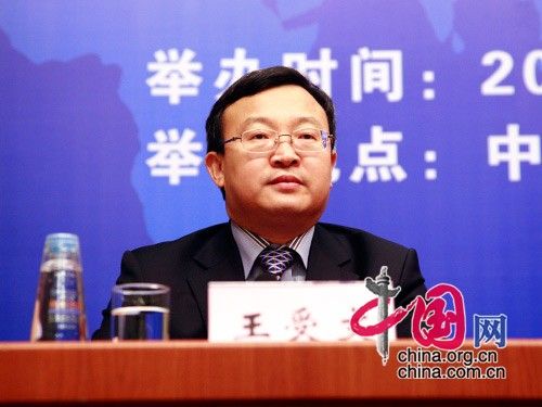 Wang Shouwen, head of the Foreign Trade Department of the Ministry of Commerce