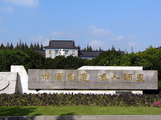 East China Normal University, one of the 'Top 10 normal universities in China' by China.org.cn.
