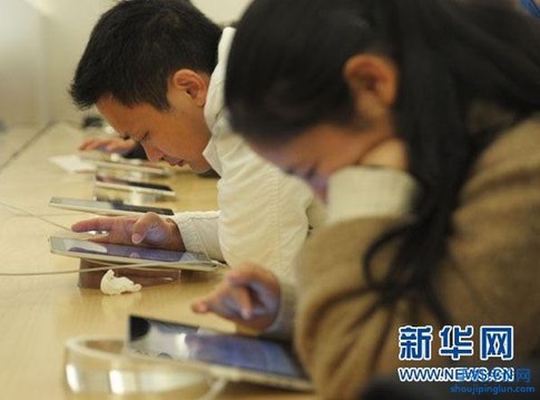 Apple could face disruption of its iPad sales in China after a court rejected its claim to own the iPad trademark in the country.