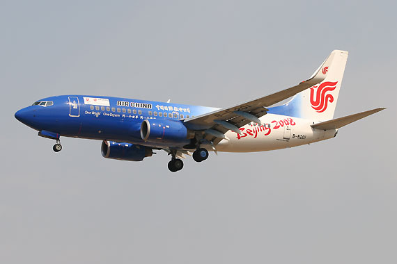 Chinese airlines are expected to spend an estimated 17.6 billion yuan (US$2.77 billion) on the European Union's planned carbon emission scheme by 2020.