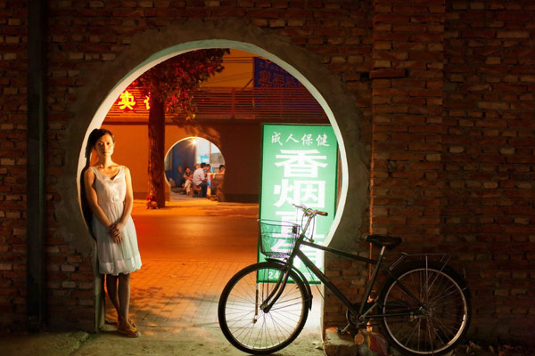 Peeping At Beijing Through A Moon Shaped Keyhole Cn