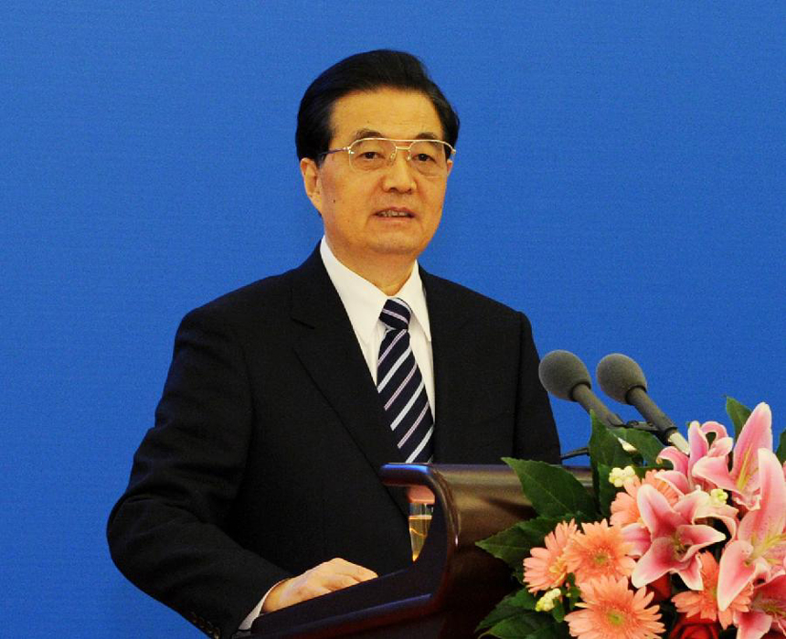 Chinese President Hu Jintao delivers a speech during the high level forum on the 10th anniversary of China's accession to the World Trade Organization in Beijing, capital of China, Dec. 11, 2011. 