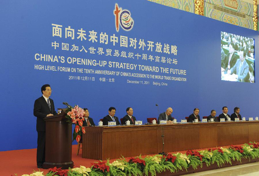 Chinese President Hu Jintao delivers a speech during the high level forum on the 10th anniversary of China's accession to the World Trade Organization in Beijing, capital of China, Dec. 11, 2011. 