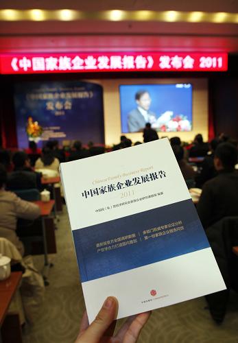 The report, which was released in Beijing on Monday, features analyses of the development of China's family businesses. [Xinhua]