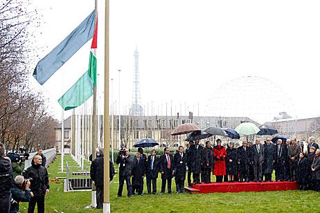 The Palestinian anthem played during the raising of the flag to mark its entry as the 195th member of Unesco in Paris. 