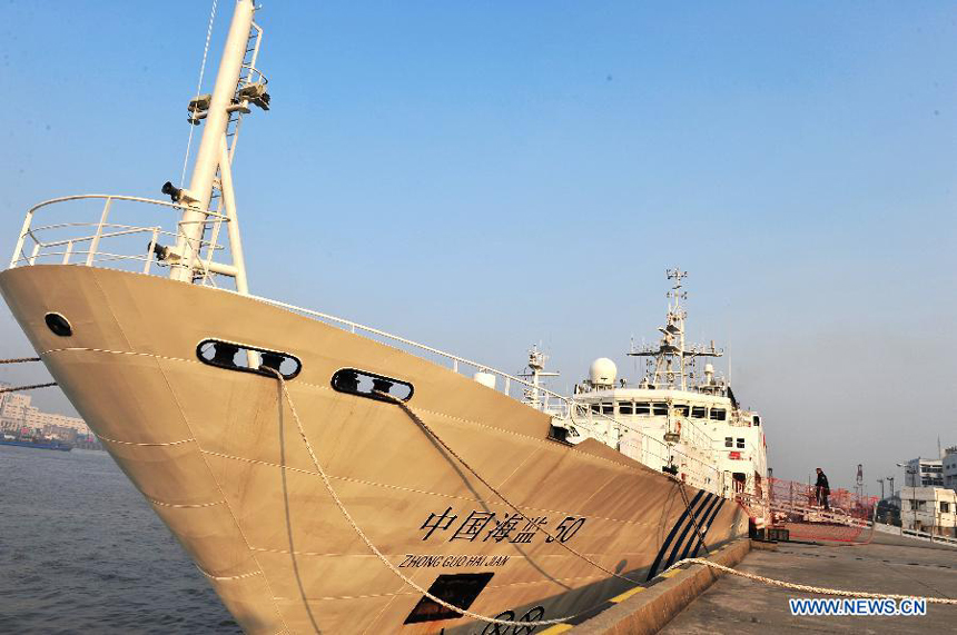 Photo taken on Dec. 13, 2011, shows 'China Haijian 50', the current most advanced vessel of China Marine Surveillance in Shanghai, east China. 'Haijian 50' set off from Shanghai Port of the State Oceanic Administration Tuesday for its maiden voyage. 