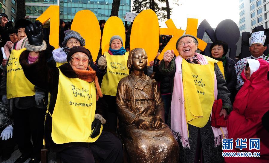 S Korean Comfort Women Mark 1000th Rally For Japan Apology Cn 0842
