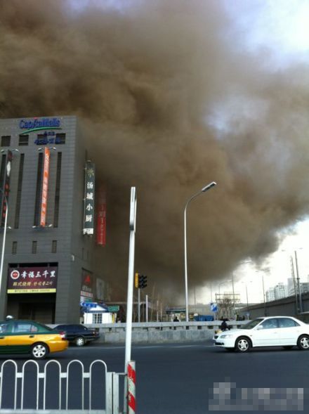 No casualties was reported in a fire that broke out near a high-rise complex in Beijing's downtown Xizhimen area Thursday afternoon, local fire fighters said.