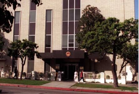 The Chinese Consulate-General's building in Los Angeles. 