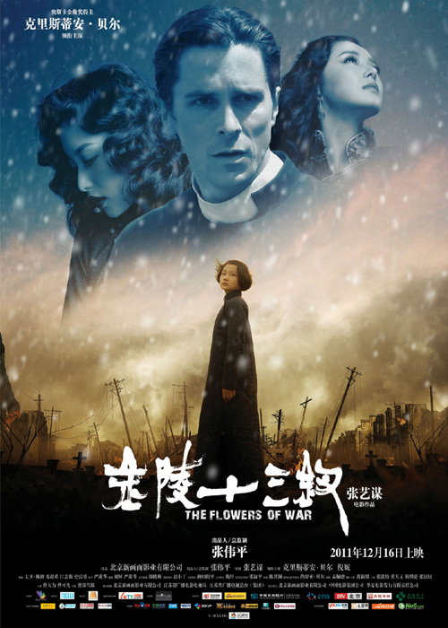 The film bill of director Zhang Yimou's 'The Flowers of War' which will compete at the 69th Annual Golden Globe Awards.