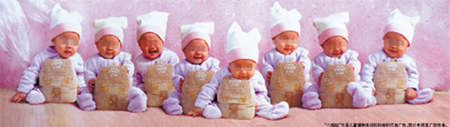 Eight babies in matching clothes pose for the camera. [Photo: Guangzhou Daily]