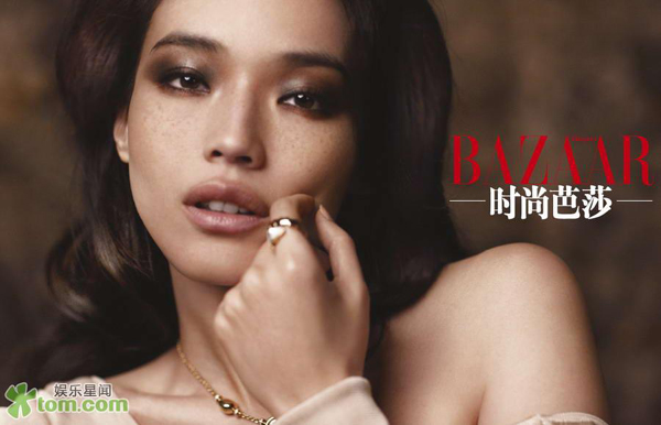 Shu Qi Covers Harper S Bazaar Magazine China Org Cn