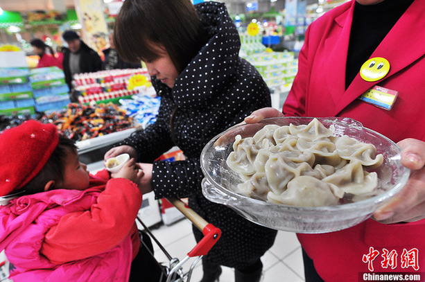 Winter Solstice Festival celebrated in Shandong