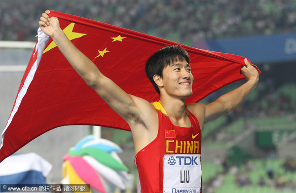  Chinese hurdler Liu Xiang will fight for a gold medal at next year's London Olympic Games.