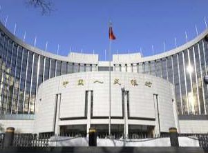 The front gate of People's Bank of China [File photo] 