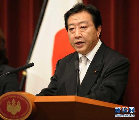 Japanese Prime Minister Yoshihiko Noda will start a two-day official visit to China on Sunday, his first trip to the country since taking office in September this year.[Xinhua]