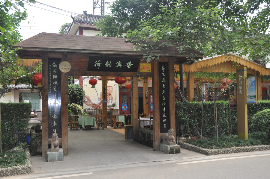Honda village is one of the rural tourism #6