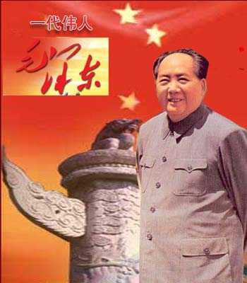 Thousands honor Mao Zedong on birthday on December 26.