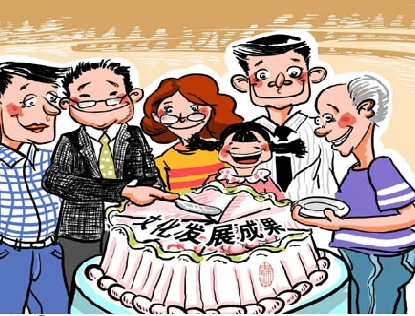 Top 10 China news of 2011 selected by China.org.cn.