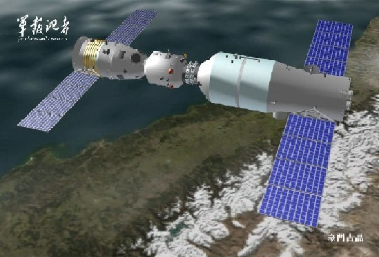 The graphic shows the schematic image of Shenzhou 8 docking with Tiangong-1. [Source: jz.chinamail.com.cn]