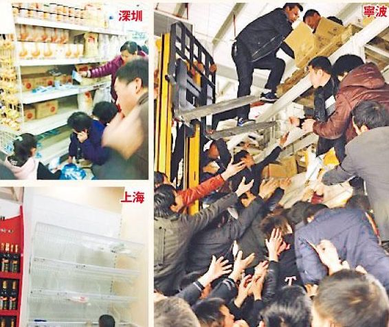 The public rushes to supermarkets to buy packs of iodized salt, as many believed the iodine contained in the salt would help prevent radiation from Japan's Fukushima nuclear power plants hit by the 9.0 magnitude earthquake on March 11, 2011. People also believed that nuclear fallout would contaminate future supplies of sea salt. 