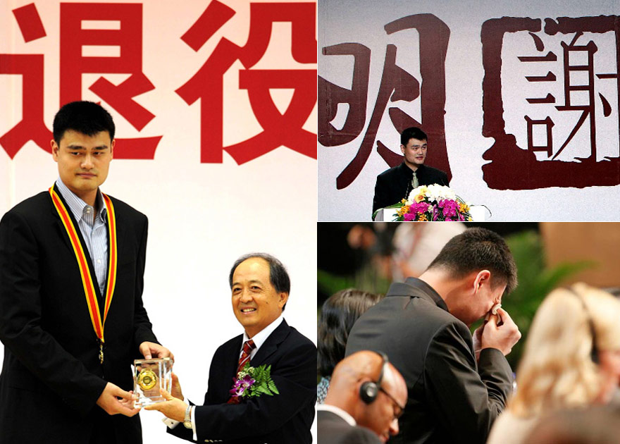 The 'Gentle Giant' Yao Ming announced his retirement as a professional basketball player on July 20, 2011, in Shanghai. 