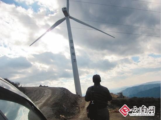 A 49.5-megawatt (MW) wind farm has been constructed in Mouding county, southwest China's Yunnan province. [yunnan.cn] 