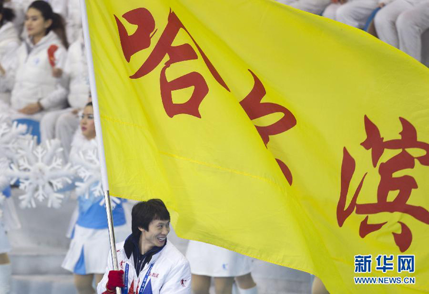 The opening ceremony of the 12th National Winter Games is held in Changchun, capital of northeast China's Jilin Province, Jan. 3, 2012. 