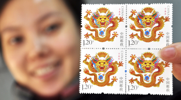 The Year of the Dragon stamps.